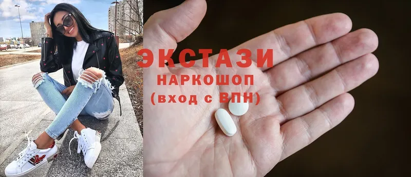 Ecstasy круглые  Камбарка 