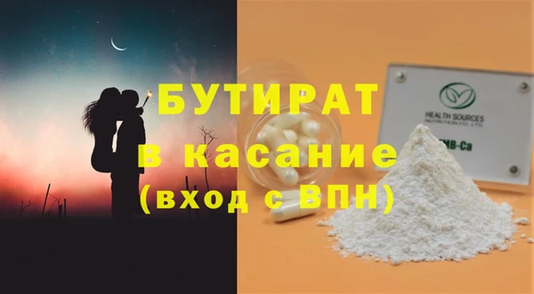 mix Бугульма