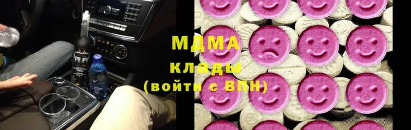 цены наркотик  Камбарка  MDMA VHQ 