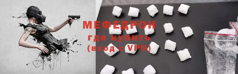 Меф mephedrone  Камбарка 